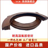 SNG 524 轴承座耐高温氟胶密封油封TSN517 519 SNL 522 518 520