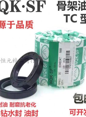 3oX42X7水钻水封30*42*6 30/42/8 304210 30.42.5 水封密封圈