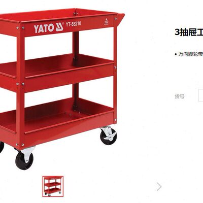 易尔拓汽修工具车车间3抽屉式多功能移动工具箱维修工具车YT55210