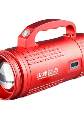 2021年新款尖峰顶点h960sH200S激光炮夜钓鱼灯大功率夜钓灯户外垂