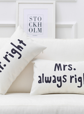 MR,MbRS北欧创意棉麻抱枕情侣礼物新婚靠背腰枕汽车办公室靠枕靠