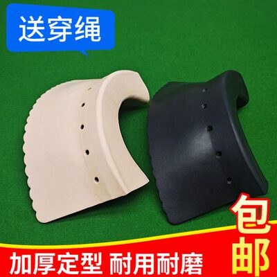 单个散卖底洞台球牛皮袋口皮牛皮口桌球台球桌洞口皮子台球桌配件