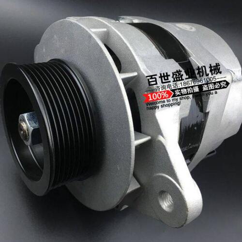 挖掘机配件 勾机斗山大宇DH220-5 150/200/225-7发电机 24V/60A