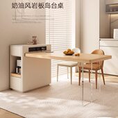 原木岛台餐桌一体奶油风岩板可伸缩实木亚克力小户型2023新款 岛台