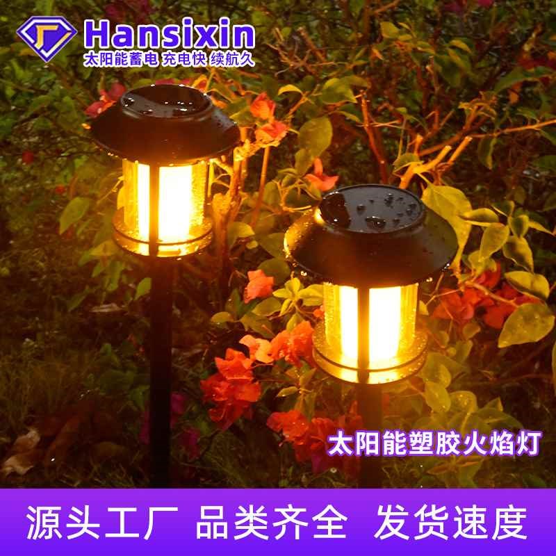 【活动价】太阳能草坪灯家用超亮防水花园L别墅装饰地插路灯户外