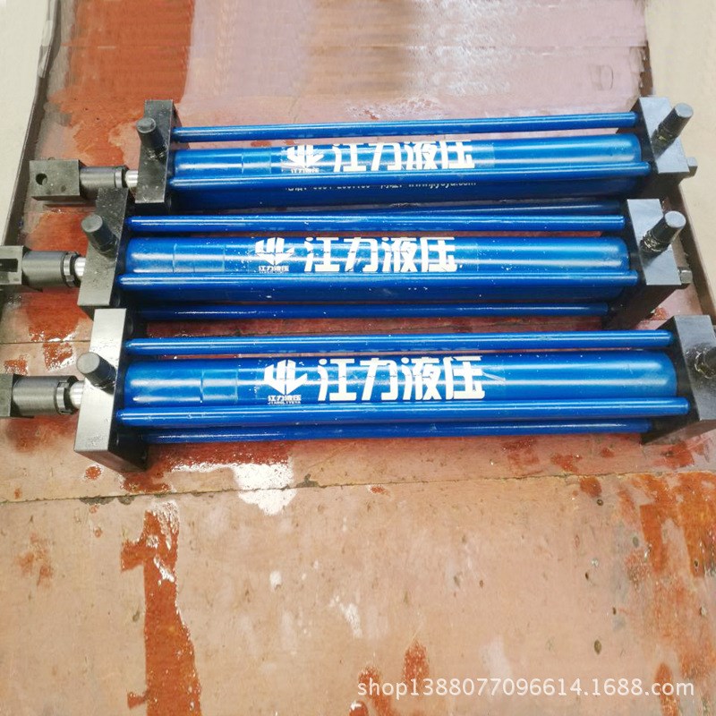 HOB63/150拉杆油缸厂家定制 液压油缸 HQOB63小型拉杆油缸
