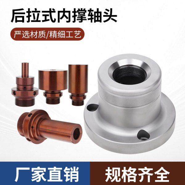 数控车床内撑轴头36-46机内撑夹头后拉式套筒内涨夹具法兰轴头套,五金/工具,其它工具,淘宝优惠券,粉丝福利购,淘宝优惠卷