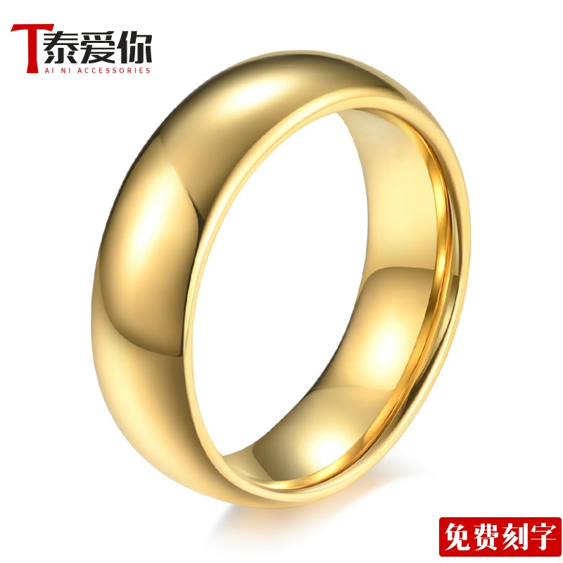 4mm/6mm/8mm简约光面金色钨C钢戒指男女光身钨金情侣指环对戒刻字