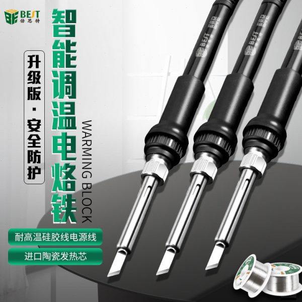 恒温烙铁大功率家用可调温电烙铁内热式电子维修焊锡电焊笔焊台,五金/工具,电烙铁,淘宝优惠券,粉丝福利购,淘宝优惠卷