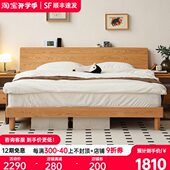全实木床北欧床简约橡木床日式 大板床悬浮床1.5米1.8主卧床双人床