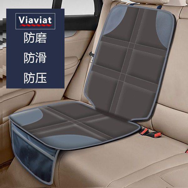 汽车儿童安全座椅防磨垫通用防踢滑保护垫加厚isofix婴儿保护垫,汽车用品/电子/清洗/改装,车用防踢垫/防磨垫,淘宝优惠券,粉丝福利购,淘宝优惠卷