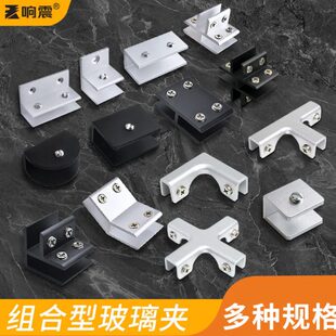 种植箱架池花盆卡扣菜加固连接件鱼缸瓷砖玻璃固定夹角配件做花箱
