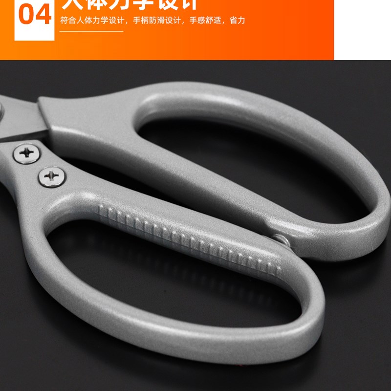 巨正升强力甲鱼剪多功能厨v房剪刀剪鸡骨剪烤肉不锈钢家用厨房剪