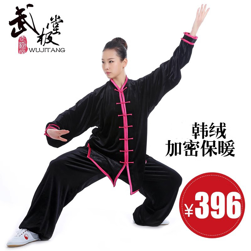 春秋冬季南韩绒加厚保暖太极拳