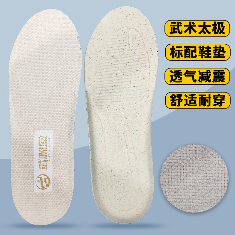 优材质减震加厚透气多效图片