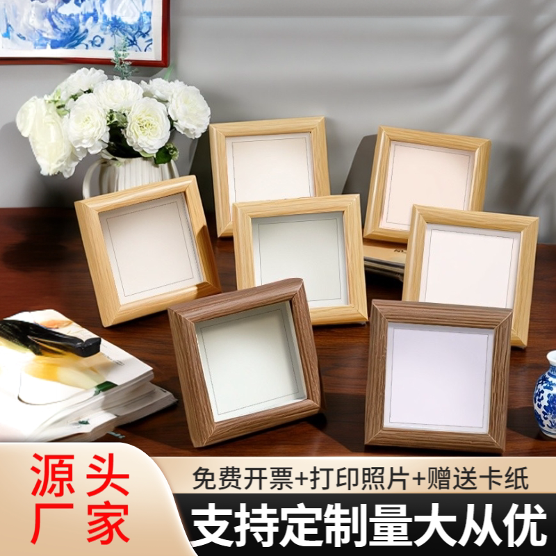 简约木质相框空框画框diy中空立体玻璃挂墙定制摆台源头工厂批发图片