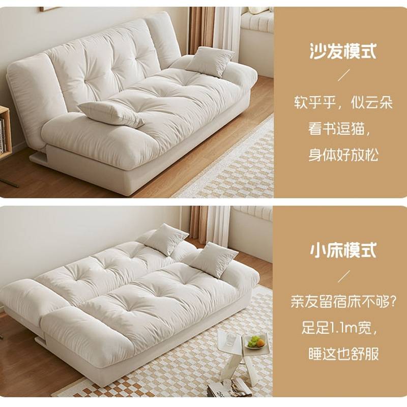 云朵沙发可折叠两用沙发床懒人沙发客厅卧室小户型奶油风沙发床