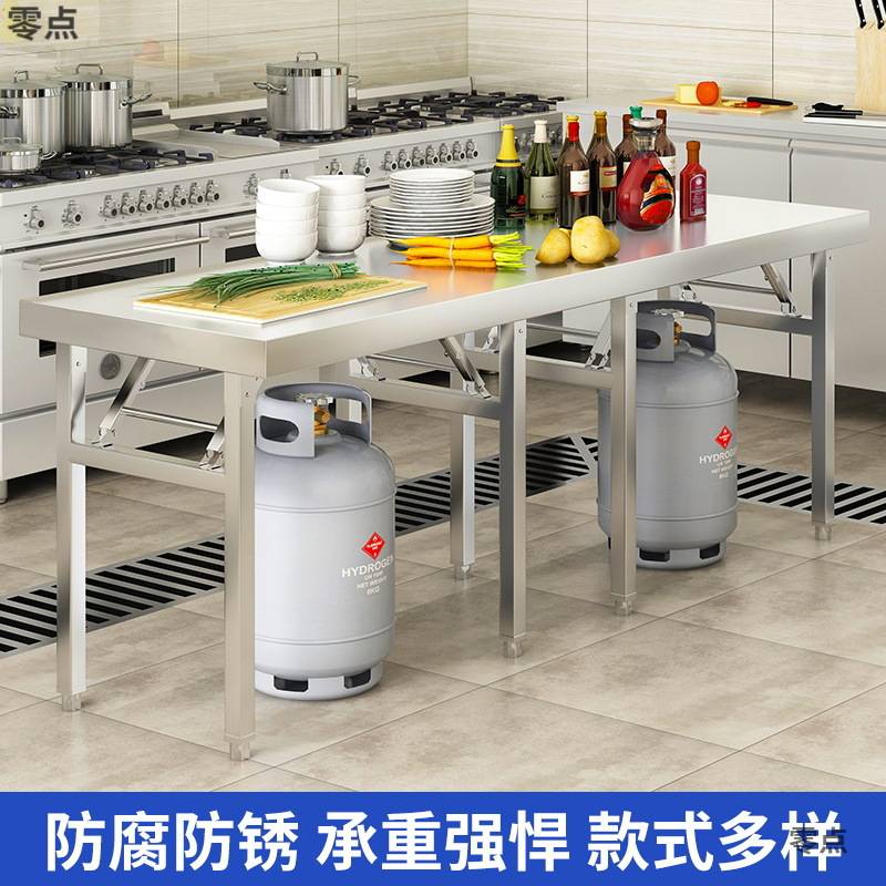 加厚不锈钢折叠桌一体餐桌工作台烧烤桌多功能便携摆摊长方形桌子