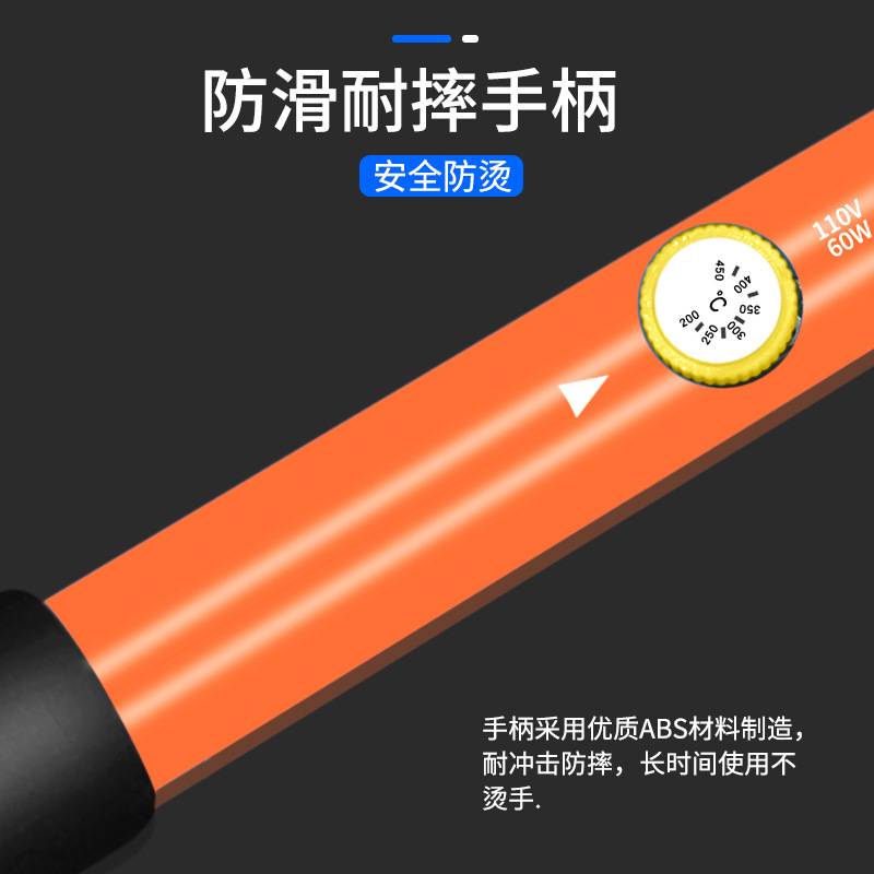 晨洲岛60W内热调温73件套烙铁套装 家用电焊烙画笔 大功率电烙铁