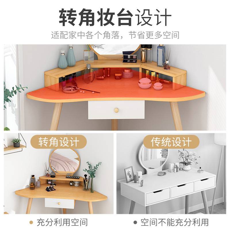 梳妆台卧室现代简约三角转角化妆桌床边化妆台收纳柜拐角一体桌子
