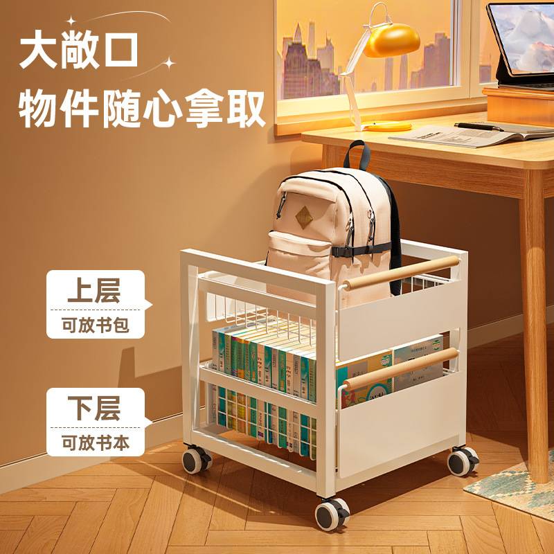 书包置物架可移动带轮家用书桌下小推车书本放置架神器书架收纳柜