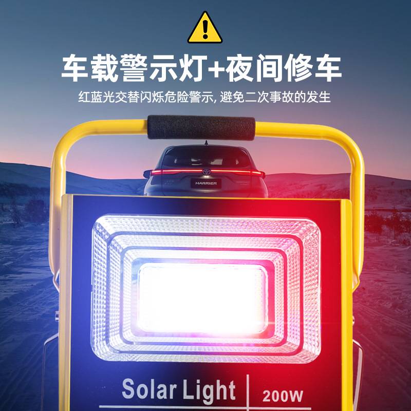 亚明LED充电投光灯带支架户外手提便携应急灯广场照明夜市地摊灯