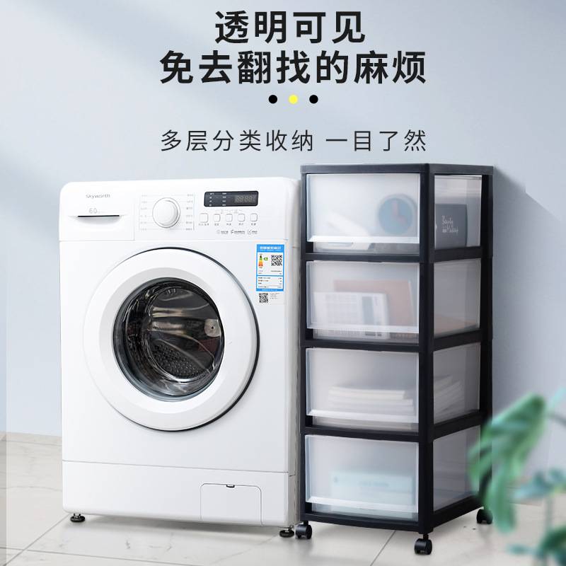 卫生间置物架塑料落地式浴室收纳架防水洗手间洗脸台夹缝收纳柜子