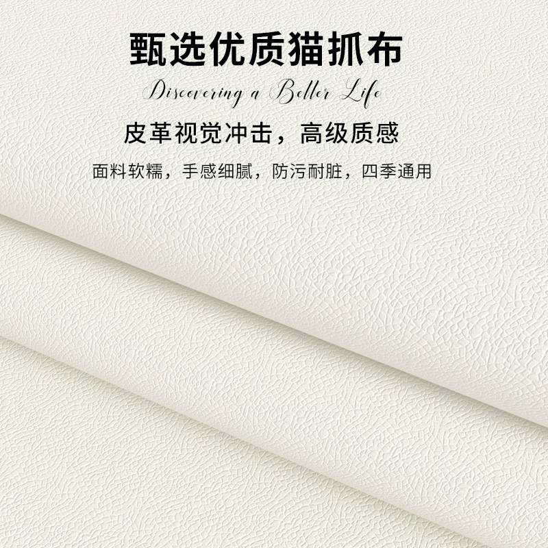 床头软包靠垫猫爪布靠垫榻榻米靠背靠枕床上可拆洗新款护腰床头靠
