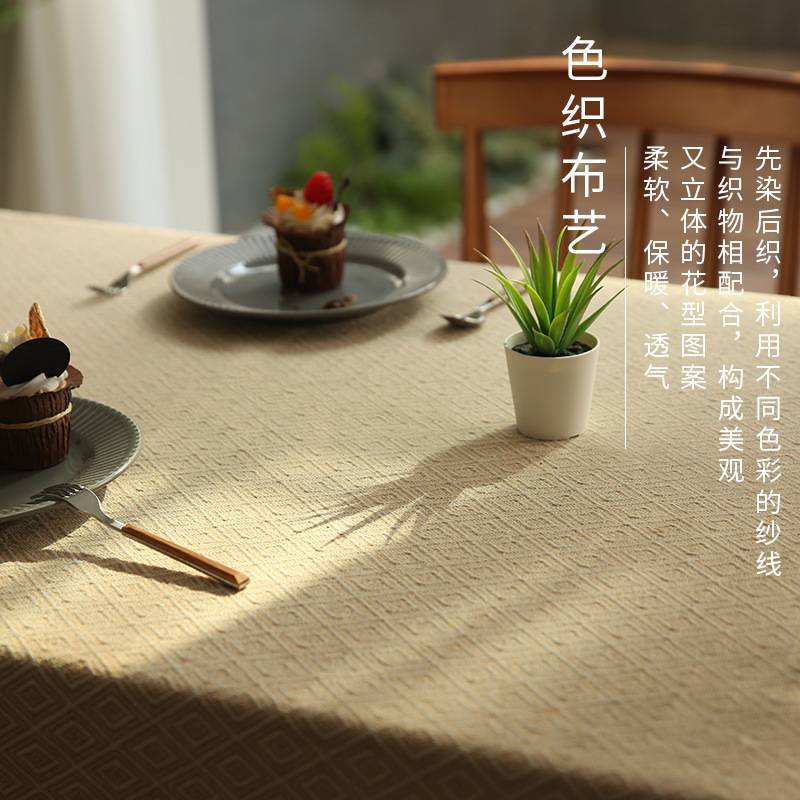 棉麻桌布布艺感小清新菱形图案餐桌布长方形简约加厚黑王小祥