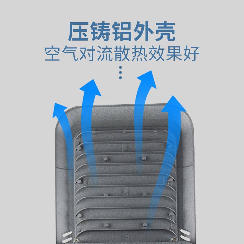 新农村户外一体化led路灯 户外防水市电小区庭院城市道路照明灯