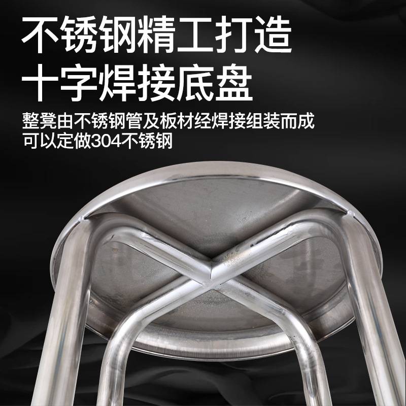 不锈钢凳子无尘实验圆凳餐椅加厚PU防静电椅子车间工作小圆凳家用