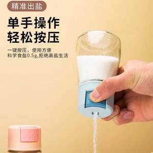 明尚德调料罐调料盒调料瓶家用盐罐组合套装调味瓶罐调味盒调味料