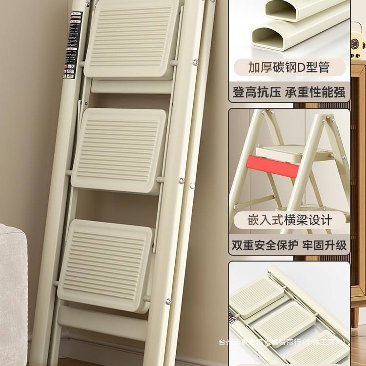 家用梯子折叠加厚多功能人字梯室内小型登高爬梯三四步楼梯花架梯