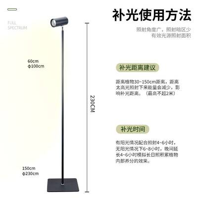 LED植物生长补光灯全光谱大功率 室内种植温室花卉光合作用生长灯