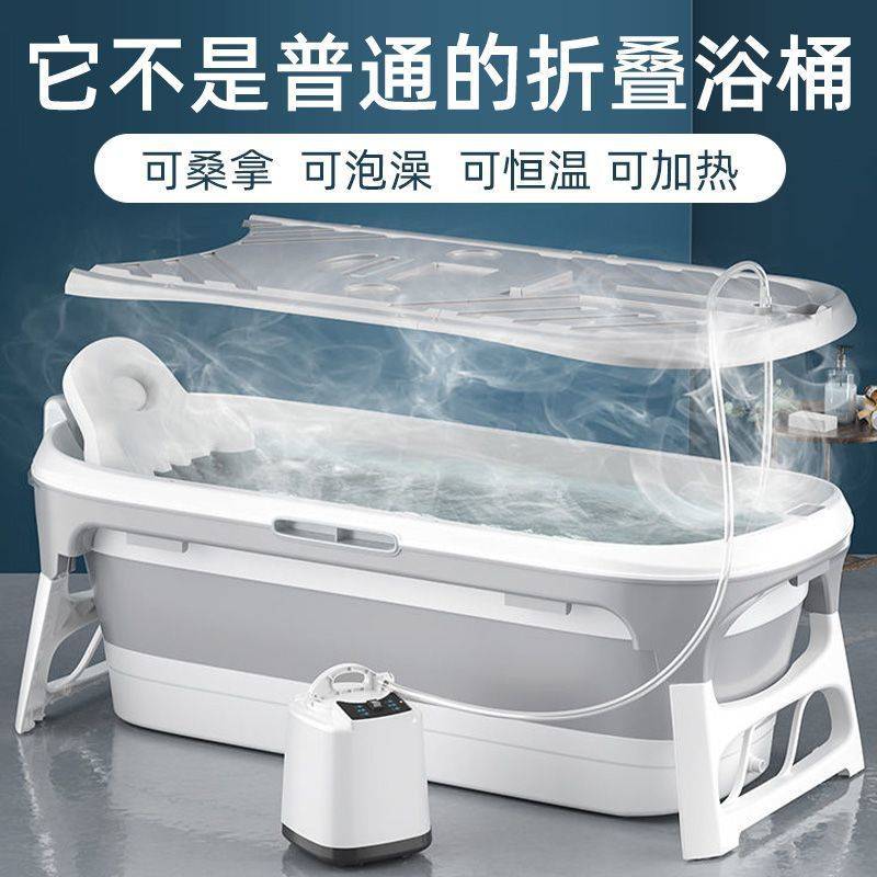 泡澡桶大人折叠浴缸全身成人洗澡大号坐浴桶家用沐浴儿童澡盆1487