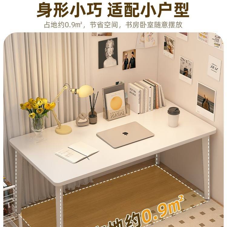 书桌简约家用奶油风台式电脑桌实木腿写字书桌简易房间卧室学习桌