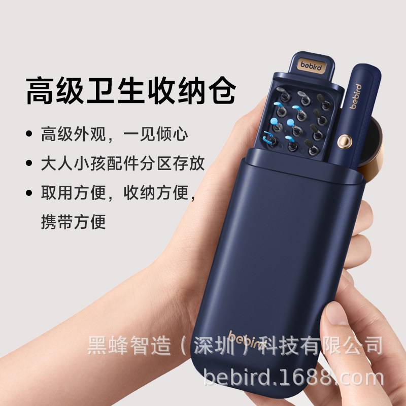 百货日用智能可视耳勺采耳工具套装挖耳勺电动掏耳神器发光掏耳勺