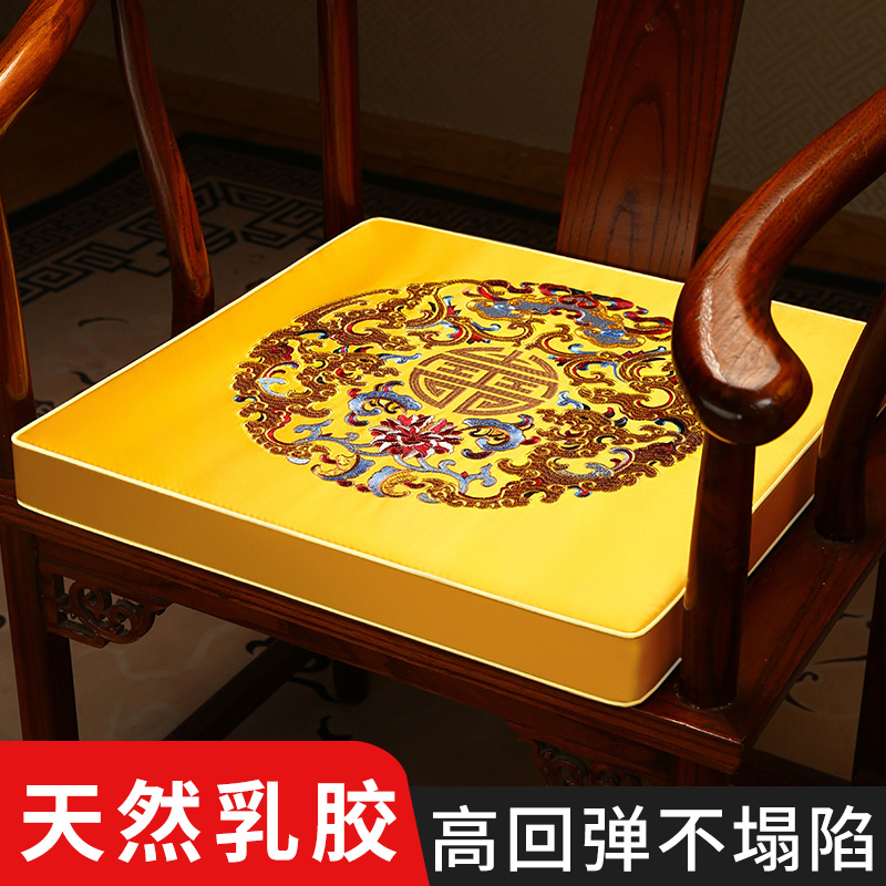 乳胶坐垫中式红木椅垫实木沙发y垫餐椅垫圈椅太师椅茶桌椅座垫定