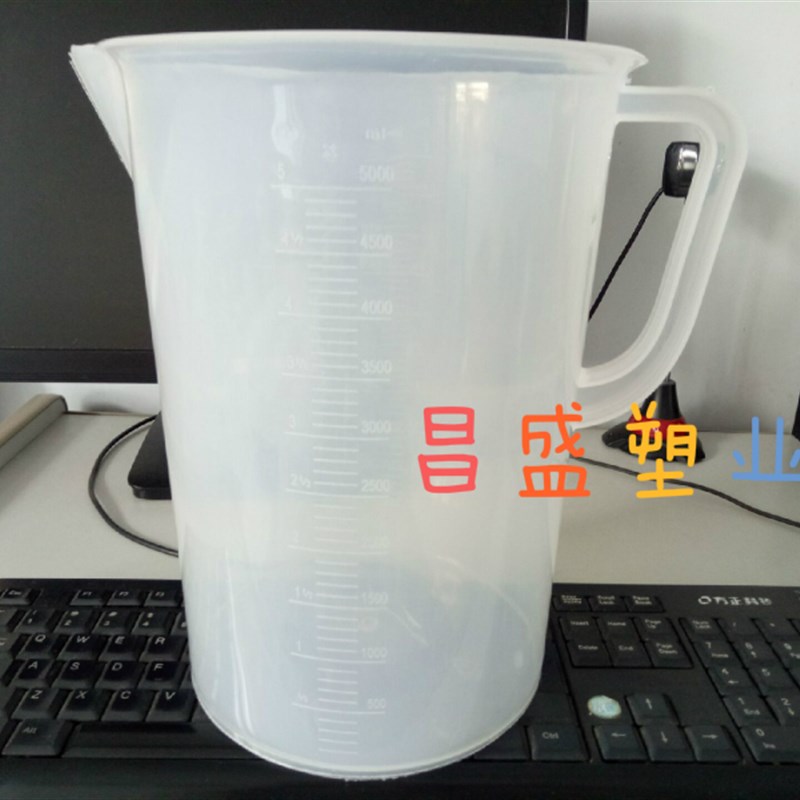 5000ml毫f升塑料量杯 量筒 烧杯 带刻度 容量瓶 5L量杯测量杯加厚