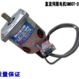 主轴伺服马达 火花机立式 直流伺服电机M818T 031F