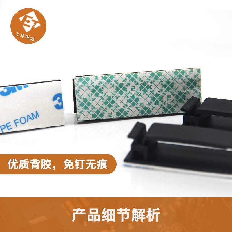 FC排线理线器粘k式塑料电线固定座绕线器免钉线夹线卡子自粘卡扣