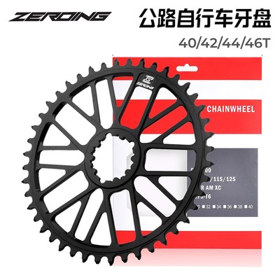 公路车盘片 GXP直装式牙盘 40T 42T 44T 46NT 48T链轮 折叠车单盘
