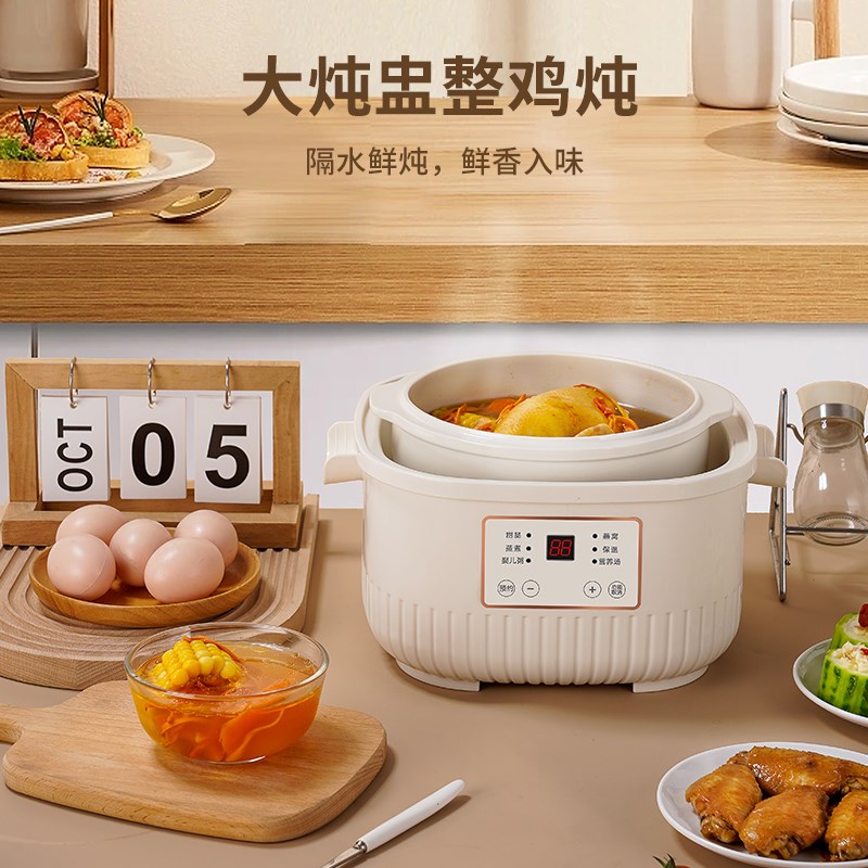 电炖盅隔水炖家用多功能1Lv煮粥煲汤燕窝炖锅2婴儿辅食3升全自动