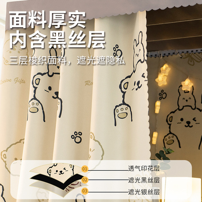 强遮光床帘女大学生宿舍下上铺y公主风床幔男生寝室床围遮挡窗帘