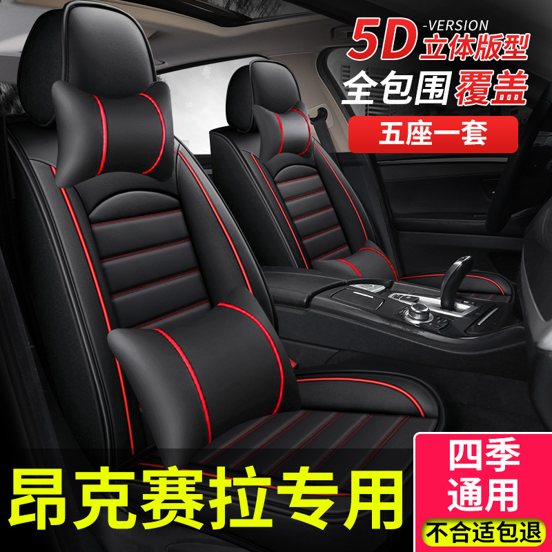 全包座套专用2i3款马自达3昂克赛拉坐垫马3三汽车座椅套次世代四