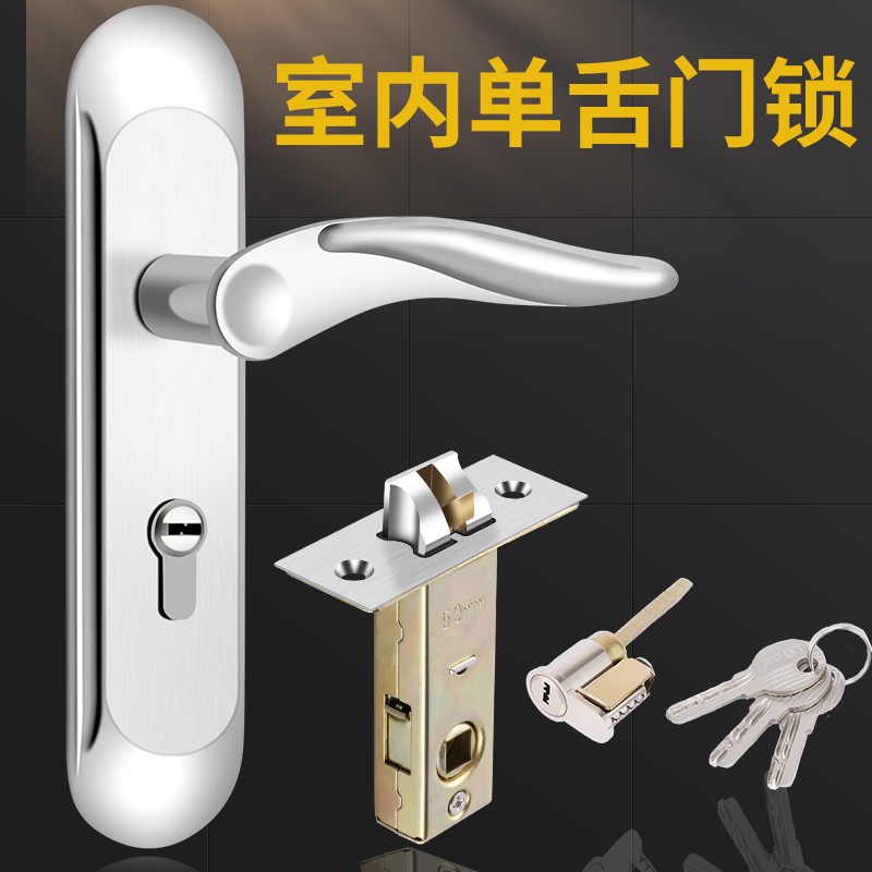 单舌门锁家用卧室房门锁房间w室内木门把手老式锁具50单舌锁通用