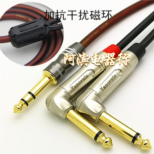 高屏蔽6.5大三芯转双6.5音频线一分二6.35O大二芯调音电子琴音响