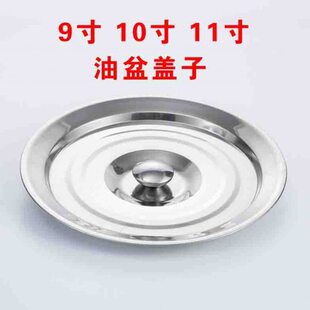 不锈钢油盆带盖子商用接油盆油缸装油盆厨房油鼓子大猪油盆和面盆