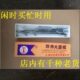90年代库存老货上海科达四件大圆规老文具怀旧使用收藏 每个25元