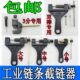 拆链器 2分3分4分5分6分1寸拆链条工具 截链器 工业链条拆卸工具